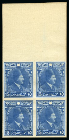 Stamp of Egypt » 1914-53 Pictorial, Farouk and Fuad Essays 1922 Essays of Harrison & Sons, 15m blue, small format, bottom sheet marginal block of four, on ungummed unwmkd paper