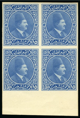 Stamp of Egypt » 1914-53 Pictorial, Farouk and Fuad Essays 1922 Essays of Harrison & Sons, 15m blue, large format, bottom sheet marginal block of four, on ungummed unwmkd paper