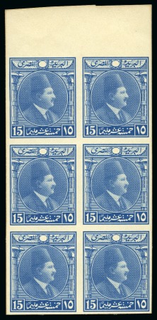 Stamp of Egypt » 1914-53 Pictorial, Farouk and Fuad Essays 1922 Essays of Harrison & Sons, 15m blue, large format, top sheet marginal block of four, on ungummed unwmkd paper