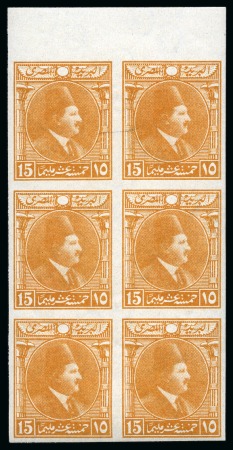 Stamp of Egypt » 1914-53 Pictorial, Farouk and Fuad Essays 1922 Essays of Harrison & Sons, 15m yellow, small format, top sheet marginal block of six, on gummed wmkd paper, very fine
