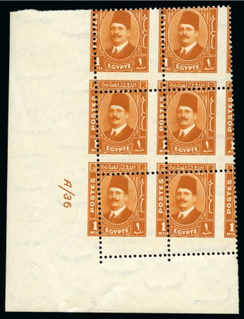 Stamp of Egypt » 1922-1936 King Fouad I Definitives 1936-37 "Postes" 1m orange-yellow, 
