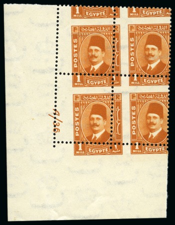 Stamp of Egypt » 1922-1936 King Fouad I Definitives 1936-37 "Postes" 1m orange-yellow, 