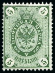Stamp of Russia 1866 5k Colour essays in red, orange or green, mint, very fine, scarce (3 essays)