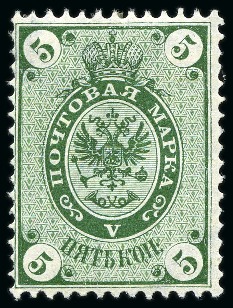 Stamp of Russia 1866 5k Colour essays in red, orange or green, mint, very fine, scarce (3 essays)