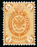 Stamp of Russia 1866 5k Colour essays in red, orange or green, mint, very fine, scarce (3 essays)