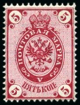 Stamp of Russia 1866 5k Colour essays in red, orange or green, mint, very fine, scarce (3 essays)