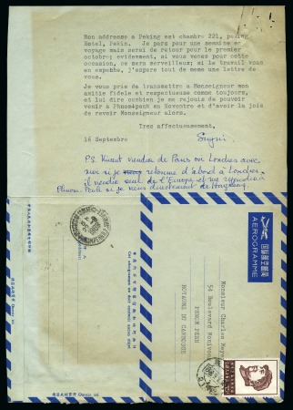 Stamp of China 1968 Letter from the Writer Han Suyin (Rosalie Élisabeth Comber) sent to Charles Meyer, Foreign Affair's Advisor of King Norodom Sihanouk