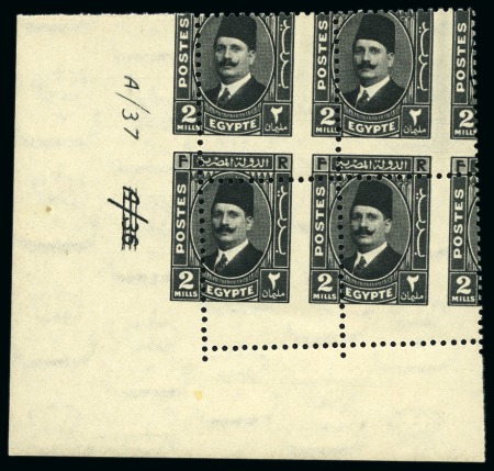 Stamp of Egypt » 1922-1936 King Fouad I Definitives 1936-37 "Postes" 2m black, Royal oblique perforation mint nh bottom left corner sheet marginal plate block of four