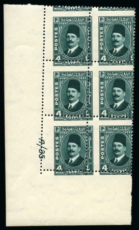 Stamp of Egypt » 1922-1936 King Fouad I Definitives 1936-37 "Postes" 4m blue-green, Royal oblique perforation mint nh bottom left corner sheet marginal plate block of six
