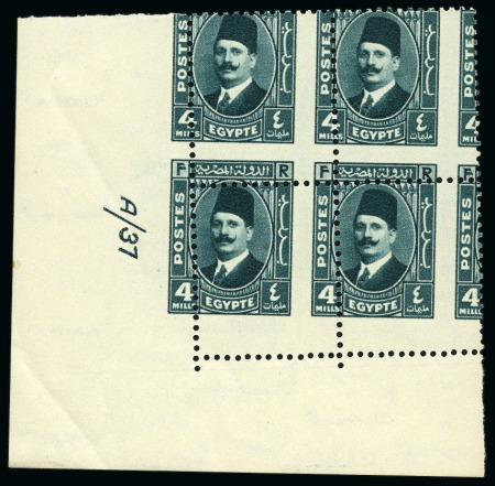 Stamp of Egypt » 1922-1936 King Fouad I Definitives 1936-37 "Postes" 4m blue-green, Royal oblique perforation mint nh bottom left corner sheet marginal plate block of four