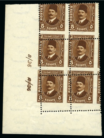 Stamp of Egypt » 1922-1936 King Fouad I Definitives 1936-37 "Postes" 5m deep brown, Royal oblique perforation mint nh bottom left corner sheet marginal plate block of six