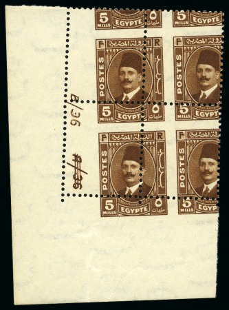 Stamp of Egypt » 1922-1936 King Fouad I Definitives 1936-37 "Postes" 5m deep brown, Royal oblique perforation mint nh bottom left corner sheet marginal plate block of four