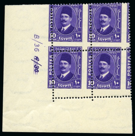 Stamp of Egypt » 1922-1936 King Fouad I Definitives 1936-37 "Postes" 10m deep violet, Royal oblique perforation mint nh bottom left corner sheet marginal plate block of four