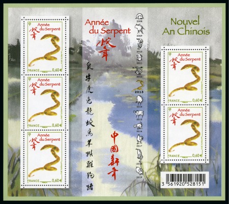 Stamp of France 2013 Année du Serpent avec variété faciale € 0,60 au lieu de 0,63 : deux blocs-feuillets de 10, neuf sans ch., TB (Yv € 600 x2)