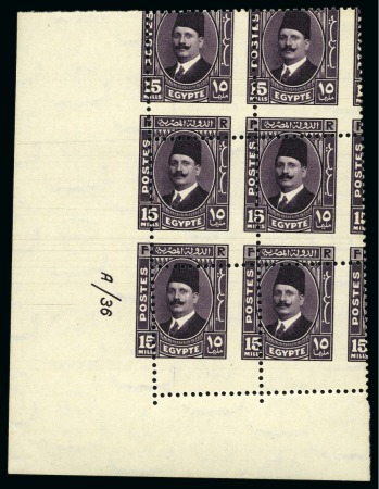 Stamp of Egypt » 1922-1936 King Fouad I Definitives 1936-37 "Postes" 15m deep purple, Royal oblique perforation mint nh bottom left corner sheet marginal plate block of six
