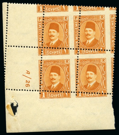 Stamp of Egypt » 1922-1936 King Fouad I Definitives 1927-37 Second Portrait 1m orange