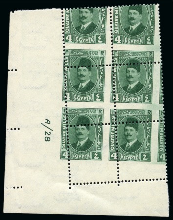 Stamp of Egypt » 1922-1936 King Fouad I Definitives 1927-37 Second Portrait 4m pale yellow-green, type II