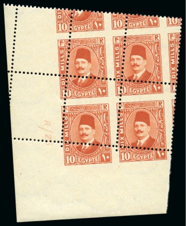 Stamp of Egypt » 1922-1936 King Fouad I Definitives 1927-37 Second Portrait 10m pale rose-red, type I