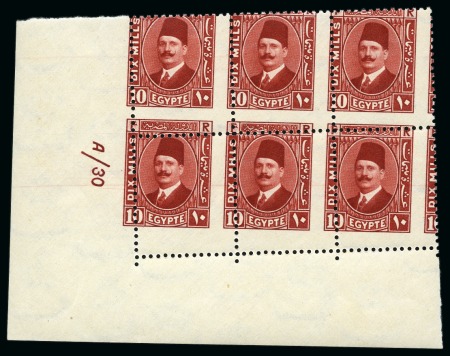 Stamp of Egypt » 1922-1936 King Fouad I Definitives 1927-37 Second Portrait 10m orange-red, type II