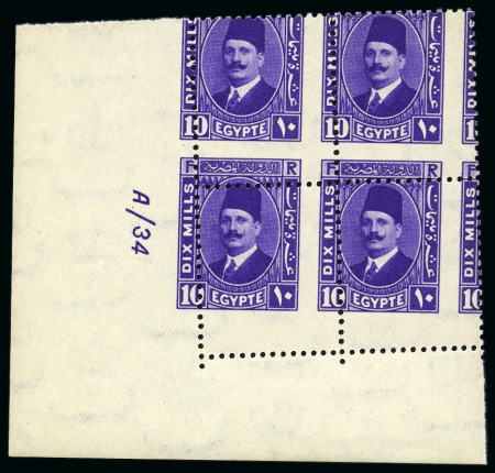 Stamp of Egypt » 1922-1936 King Fouad I Definitives 1927-37 Second Portrait 10m violet, type II