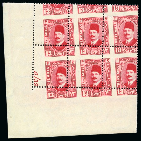 Stamp of Egypt » 1922-1936 King Fouad I Definitives 1927-37 Second Portrait 13m rose, type II
