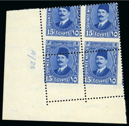 Stamp of Egypt » 1922-1936 King Fouad I Definitives 1927-37 Second Portrait 15m ultramarine, type I