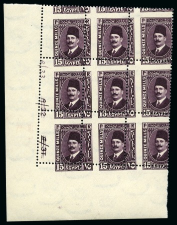 Stamp of Egypt » 1922-1936 King Fouad I Definitives 1927-37 Second Portrait 15m purple, type II