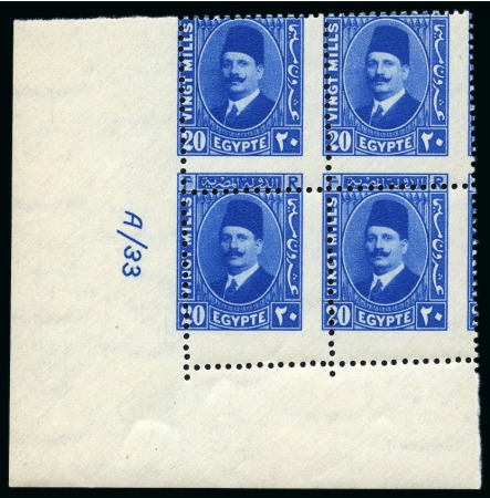 Stamp of Egypt » 1922-1936 King Fouad I Definitives 1927-37 Second Portrait 20m blue, type II