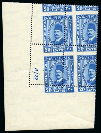 Stamp of Egypt » 1922-1936 King Fouad I Definitives 1927-37 Second Portrait 20m pale blue, type II