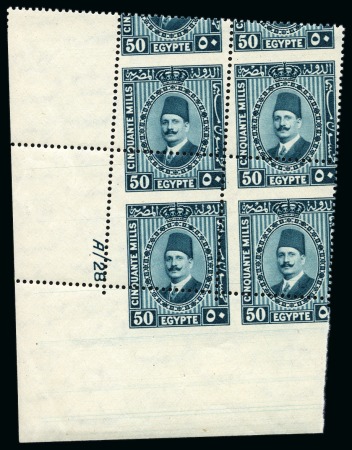 Stamp of Egypt » 1922-1936 King Fouad I Definitives 1927-37 Second Portrait 50m deep blue-green, type II