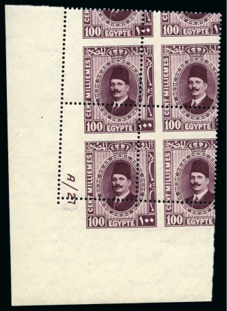 Stamp of Egypt » 1922-1936 King Fouad I Definitives 1927-37 Second Portrait 100m pale lilac, type II