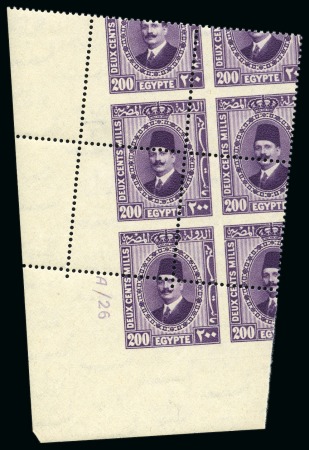 Stamp of Egypt » 1922-1936 King Fouad I Definitives 1927-37 Second Portrait 200m mauve violet, type II