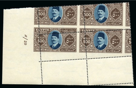 Stamp of Egypt » 1922-1936 King Fouad I Definitives 1927-37 Second Portrait 500m brown and greenish blue, type II photogravure, 