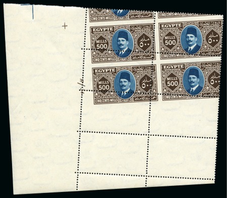 Stamp of Egypt » 1922-1936 King Fouad I Definitives 1927-37 Second Portrait 500m brown and greenish blue, type II photogravure and lithographed, 