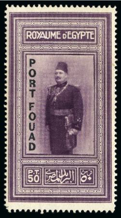Stamp of Egypt » Commemoratives 1926 Port Fouad mint set of four, fine and scarce