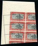 Stamp of Egypt » Express Stamps 1943 Express in misperf plate blocks of four