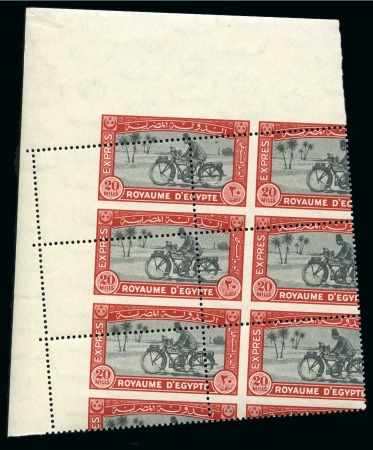 Stamp of Egypt » Express Stamps 1943 Express in misperf plate blocks of four