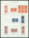 Stamp of Bosnia and Herzegovina 1879-1996, Important mint and used collection of Bosnia in eight large albums, highly specialised showing mint and used singles and multiples on and off cover