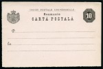 Stamp of Switzerland / Schweiz Collection of Romanian Rarities