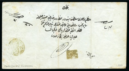 Stamp of Switzerland / Schweiz Collection of Romanian Rarities