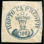 Stamp of Switzerland / Schweiz Collection of Romanian Rarities