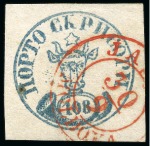 Stamp of Switzerland / Schweiz Collection of Romanian Rarities