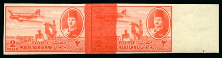 Stamp of Egypt » Airmails 1947 King Farouk Airmail 2m orange