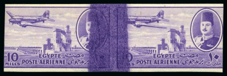 Stamp of Egypt » Airmails 1947 King Farouk Airmail 10m violet