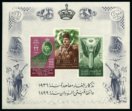 Stamp of Egypt » Commemoratives 1952 Abrogation of the Anglo-Egyptian Treaty