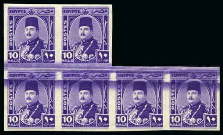 Stamp of Egypt » 1936-1952 King Farouk Definitives  1944-51 King Farouk “Military” Issue 10m deep violet