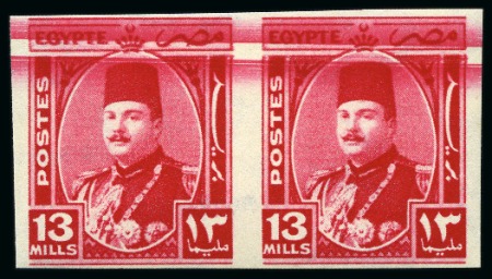 Stamp of Egypt » 1936-1952 King Farouk Definitives  1944-51 King Farouk "Military" Issue 13m rose-carmine
