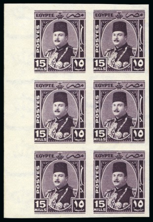 Stamp of Egypt » 1936-1952 King Farouk Definitives  1944-51 King Farouk "Military" Issue 15m deep purple