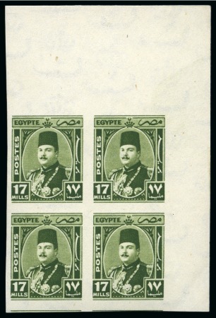 Stamp of Egypt » 1936-1952 King Farouk Definitives  1944-51 King Farouk "Military" Issue 17m olive-green