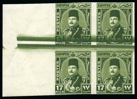 Stamp of Egypt » 1936-1952 King Farouk Definitives  1944-51 King Farouk "Military" Issue 17m olive-green